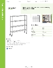Regency Space Solutions 460C1254KM54 Specsheet