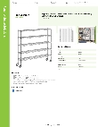 Regency Space Solutions 460C1260KM55 Specsheet