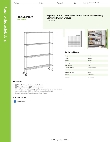 Regency Space Solutions 460C1260KM74 Specsheet