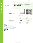 Regency Space Solutions 460C1430KM74 Specsheet