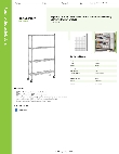 Regency Space Solutions 460C1448KM74 Specsheet