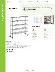 Regency Space Solutions 460C1454KM55 Specsheet