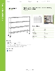 Regency Space Solutions 460C1472KM54 Specsheet