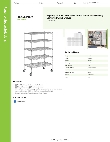 Regency Space Solutions 460C2136KM55 Specsheet Regency Space Solutions 460C2136KM55 Specsheet