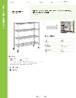 Regency Space Solutions 460C2154KM54 Specsheet