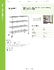 Regency Space Solutions 460C2160KM54 Specsheet
