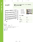 Regency Space Solutions 460C2172KM55 Specsheet