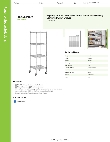 Regency Space Solutions 460C2424KM74 Specsheet