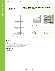 Regency Space Solutions 460C2430KM74 Specsheet