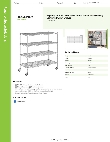 Regency Space Solutions 460C2454KM54 Specsheet