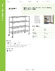 Regency Space Solutions 460C2460KM54 Specsheet