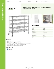 Regency Space Solutions 460C2460KM55 Specsheet