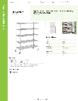 Regency Space Solutions 460C2460KM75 Specsheet