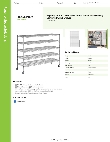 Regency Space Solutions 460C2472KM55 Specsheet