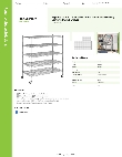 Regency Space Solutions 460C3060KM65 Specsheet