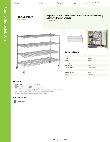 Regency Space Solutions 460C3072KM54 Specsheet