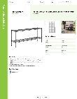 Regency Space Solutions 460EB1460K22 Specsheet