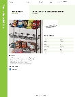 Regency Space Solutions 460EB1848BSK Specsheet