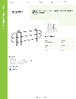 Regency Space Solutions 460EB21LDG Specsheet Regency Space Solutions 460EB21LDG Specsheet