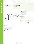 Regency Space Solutions 460EB24LDG Specsheet