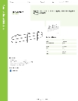 Regency Space Solutions 460EB30LDG Specsheet Regency Space Solutions 460EB30LDG Specsheet
