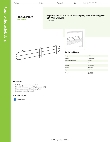 Regency Space Solutions 460EB36LDG Specsheet