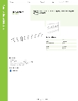 Regency Space Solutions 460EB60LDG Specsheet
