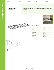 Regency Space Solutions 460EBWIN1436 Specsheet