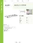 Regency Space Solutions EC-1230 Specsheet
