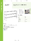 Regency Space Solutions 460EC1260K33 Specsheet Regency Space Solutions 460EC1260K33 Specsheet
