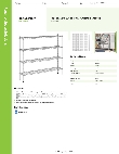 Regency Space Solutions 460EC1260K54 Specsheet Regency Space Solutions 460EC1260K54 Specsheet