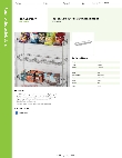 Regency Space Solutions 460EC1448BSK Specsheet Regency Space Solutions 460EC1448BSK Specsheet