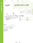 Regency Space Solutions 460ECPTROLL Specsheet Regency Space Solutions 460ECPTROLL Specsheet