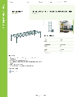 Regency Space Solutions 460EG1442K81 Specsheet