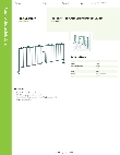Regency Space Solutions 460EG21DVDR Specsheet
