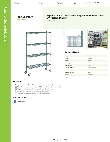 Regency Space Solutions 460G1442KM64 Specsheet