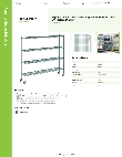 Regency Space Solutions 460G1472KM64 Specsheet