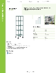 Regency Space Solutions 460G2124KM85 Specsheet