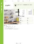 Regency Space Solutions 460SG1424K74 Specsheet Regency Space Solutions 460SG1424K74 Specsheet
