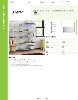 Regency Space Solutions 460SG1442K75 Specsheet