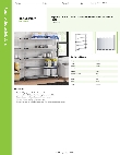 Regency Space Solutions 460SG1460K75 Specsheet