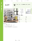 Regency Space Solutions 460SG2130K75 Specsheet Regency Space Solutions 460SG2130K75 Specsheet