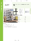 Regency Space Solutions 460SG2142K75 Specsheet Regency Space Solutions 460SG2142K75 Specsheet