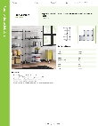Regency Space Solutions 460SG2430K75 Specsheet Regency Space Solutions 460SG2430K75 Specsheet