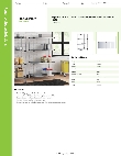 Regency Space Solutions 460SG2442K74 Specsheet Regency Space Solutions 460SG2442K74 Specsheet