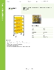 Regency Space Solutions 784S1836M20Y Specsheet Regency Space Solutions 784S1836M20Y Specsheet