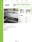 Regency Spec Line 600B32436KS Specsheet