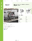 Regency Spec Line 600LDR2429S Specsheet