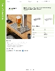 Regency Tables & Sinks 600BDR712SCD Specsheet Regency Tables & Sinks 600BDR712SCD Specsheet