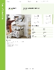 Regency Tables & Sinks 600SALSTAND Specsheet Regency Tables & Sinks 600SALSTAND Specsheet